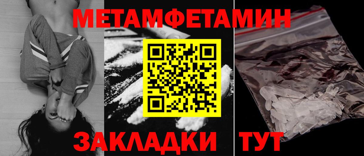 Amphetamine Розовый Кашира