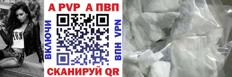 A PVP СК КРИС  Кашира 