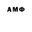 Метадон белоснежный Jaymz Onad