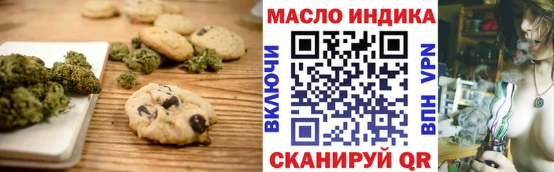 Cannafood марихуана  МЕГА ссылка  Кашира 