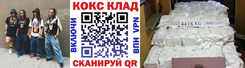 купить наркоту Кашира МЕГА ссылка КОКАИН FishScale