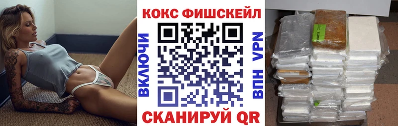 Cocaine VHQ Кашира