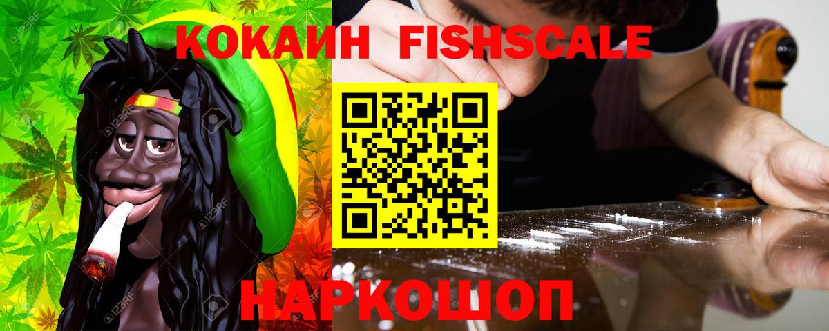 COCAIN Колумбийский Кашира
