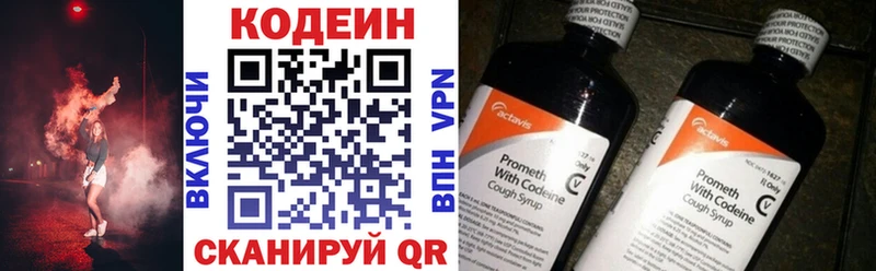 купить  сайты  Кашира  Кодеиновый сироп Lean Purple Drank 