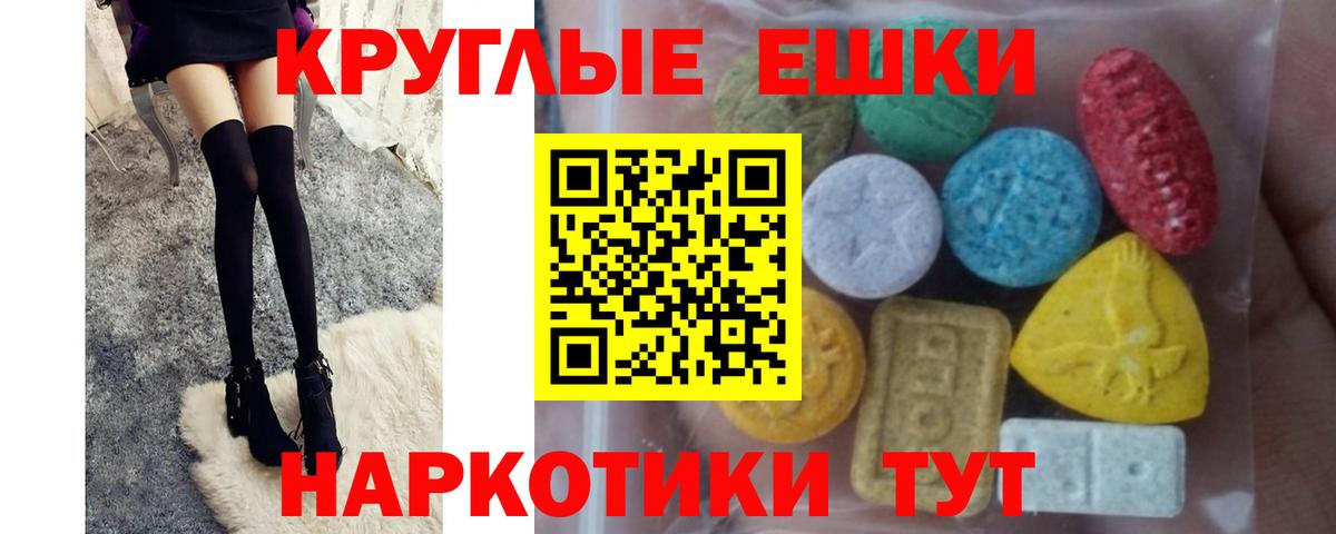Ecstasy DUBAI  ЭКСТАЗИ 280мг  Вход с VPN  Кашира 