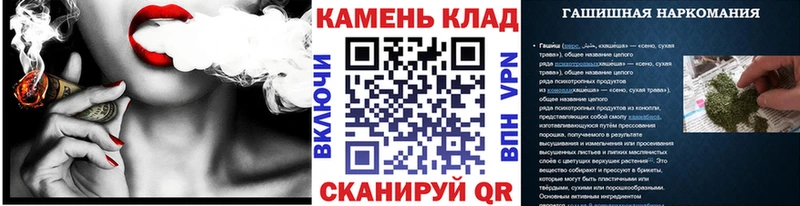 ГАШИШ Изолятор Кашира