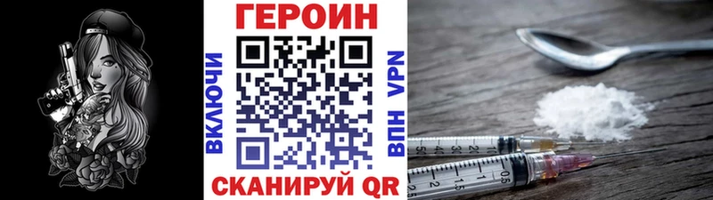 купить наркоту  Кашира  Героин VHQ 