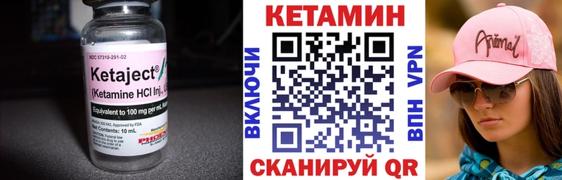 КЕТАМИН VHQ  Кашира 