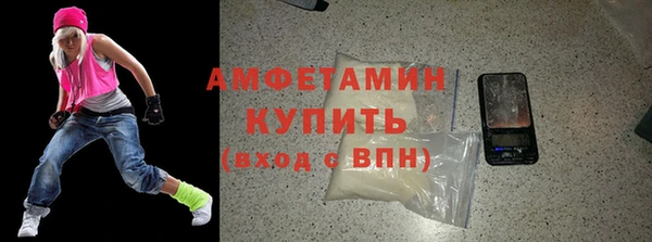 мяу мяу кристалл Заводоуковск