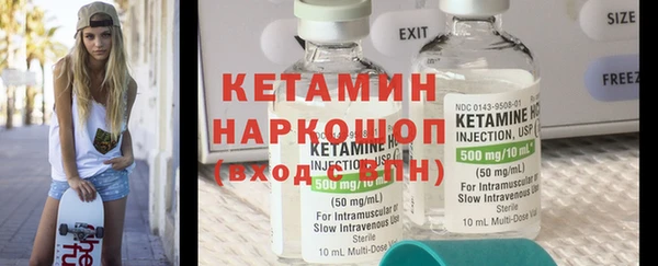 гидропоника Заволжск