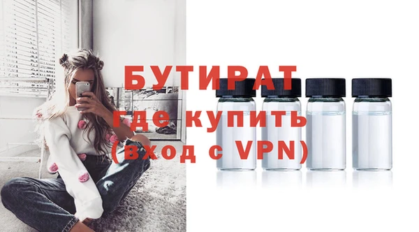 скорость Валуйки