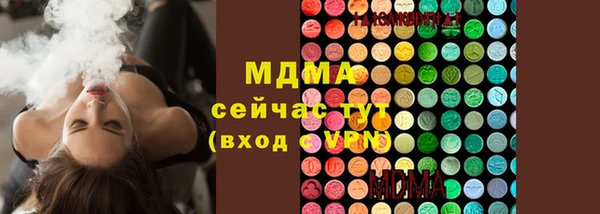 мяу мяу кристалл Заводоуковск
