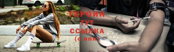 МДМА Заволжье