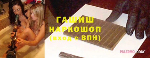 мяу мяу кристалл Заводоуковск