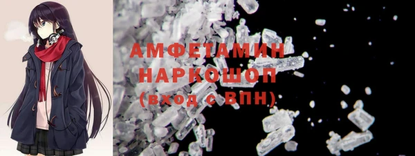 мяу мяу кристалл Заводоуковск