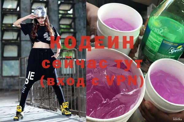 МДМА Заволжье