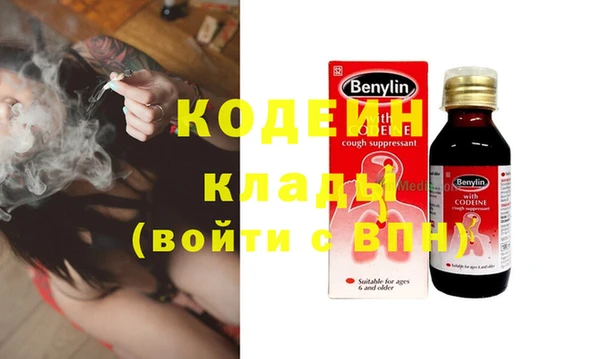 мяу мяу кристалл Заводоуковск