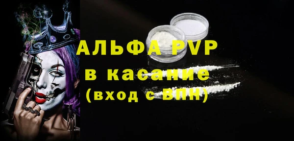мяу мяу кристалл Заводоуковск