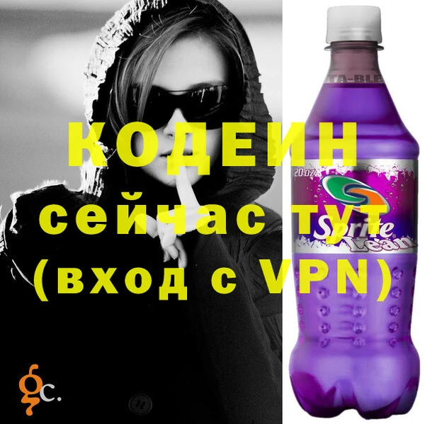 мяу мяу кристалл Заводоуковск