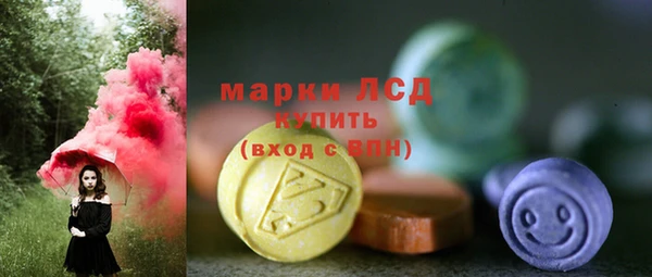 МДМА Заволжье