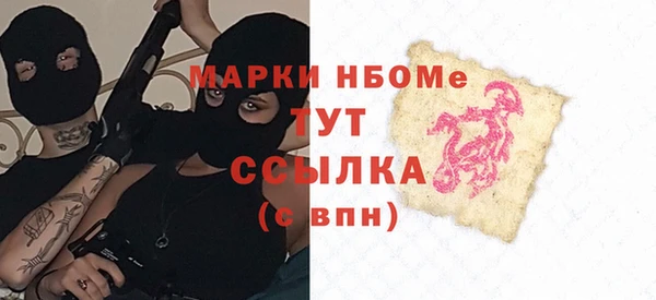 гидропоника Заволжск