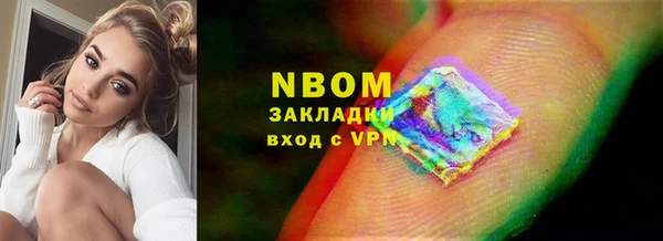 мяу мяу кристалл Заводоуковск