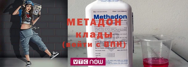МДМА Заволжье