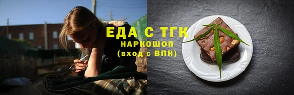 мяу мяу кристалл Заводоуковск