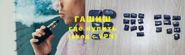 мяу мяу кристалл Заводоуковск