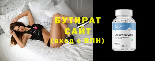гидропоника Заволжск