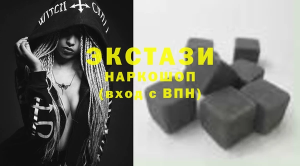 гидропоника Заволжск