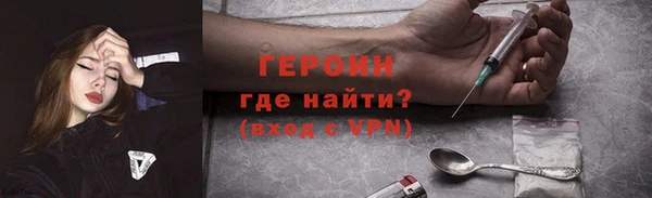 мяу мяу кристалл Заводоуковск