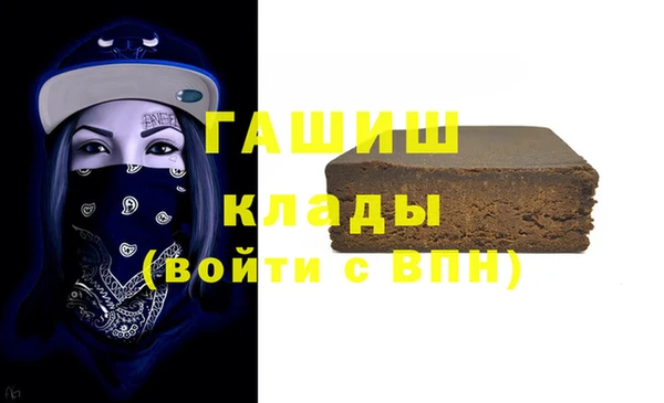 мяу мяу кристалл Заводоуковск
