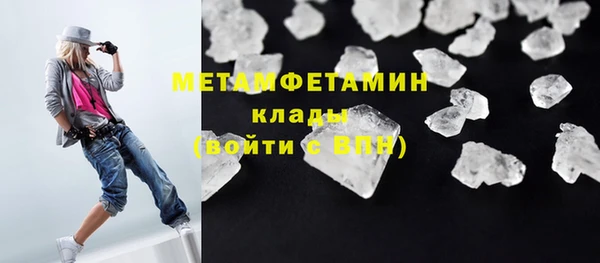 МДМА Заволжье