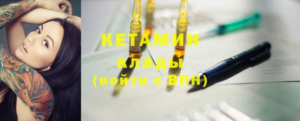 МДМА Заволжье