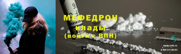 МДМА Заволжье