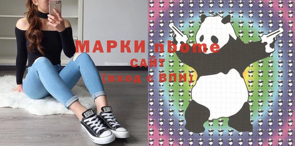 гидропоника Заволжск