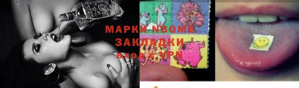 мяу мяу кристалл Заводоуковск
