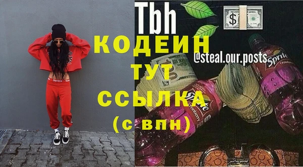 МДМА Заволжье