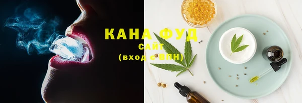 мяу мяу кристалл Заводоуковск