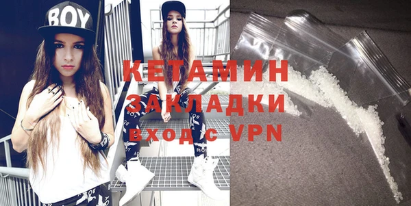 мяу мяу кристалл Заводоуковск