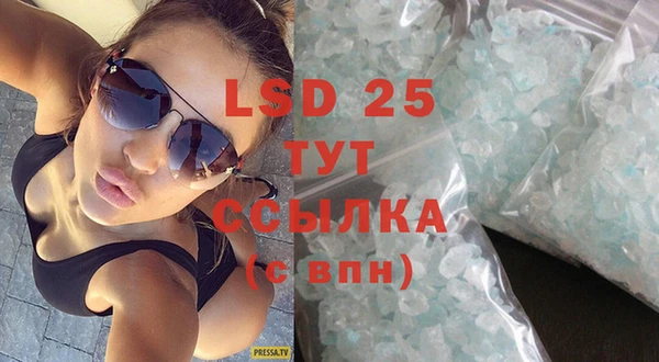 гидропоника Заволжск