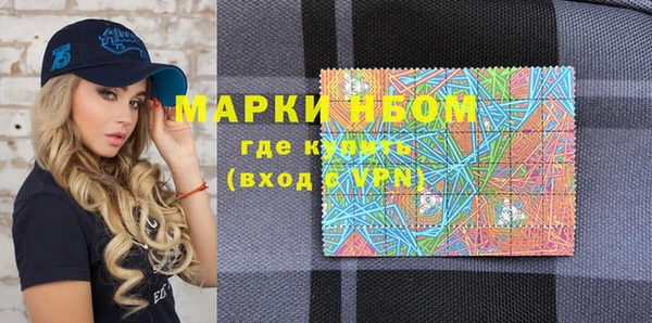 МДМА Заволжье
