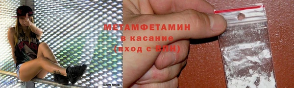 гидропоника Заволжск
