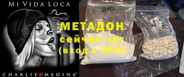 гидропоника Заволжск
