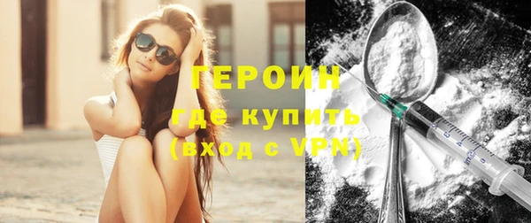 МДМА Заволжье