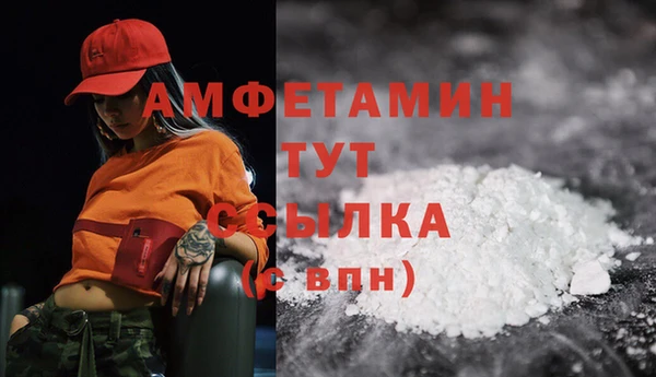МДМА Заволжье