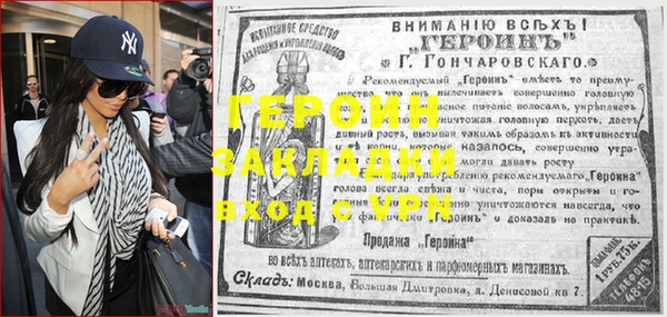 МДМА Заволжье