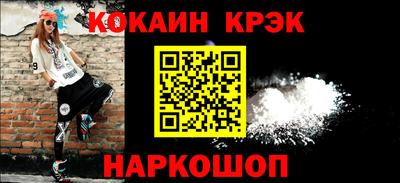 2c-b Конаково