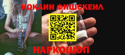 2c-b Конаково